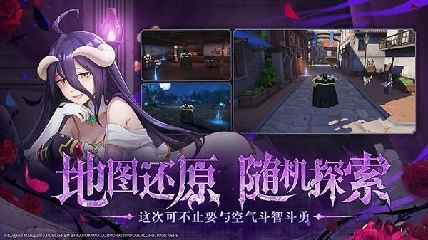 纳萨力克之王手游 v1.2.85533 安卓版