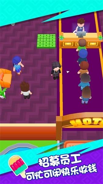 幸福度假村手机版 v1.2.0 安卓版