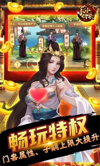 小小骨头官方版 v1.0.0 安卓版