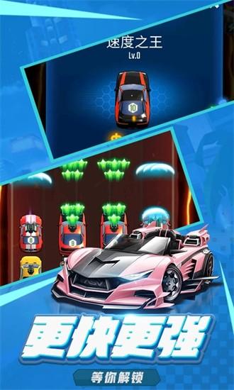 萌车大作战手机版 v1.0.15 安卓版