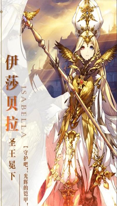 苍元战记手游官方版 v1.2.3 安卓版