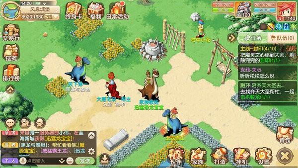 部落大乱斗石器时代游戏 v1.0 安卓版