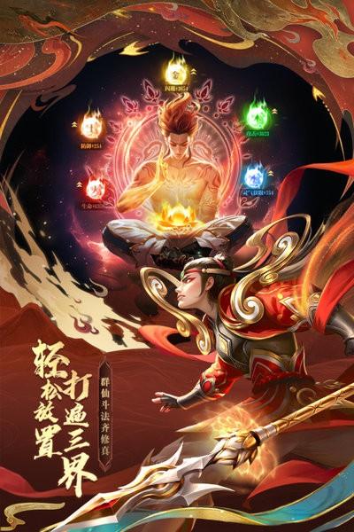 太吾纪元官方版 v1.0.85 安卓版