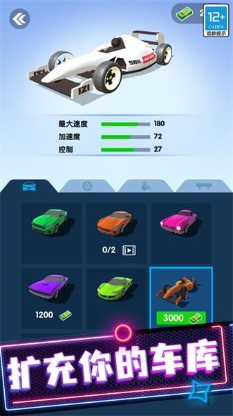 极品狂飙飞车手游 v1.0.3 安卓版