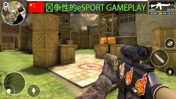 反恐计划2024最新版本 v1.2.75 安卓版