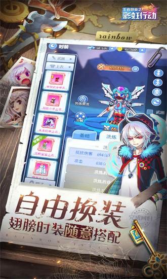 王者勋章之彩虹行动官方版 v1.5 安卓版