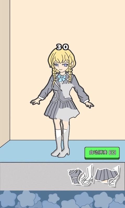 主播偶像生存记游戏 v1.2.3 安卓版