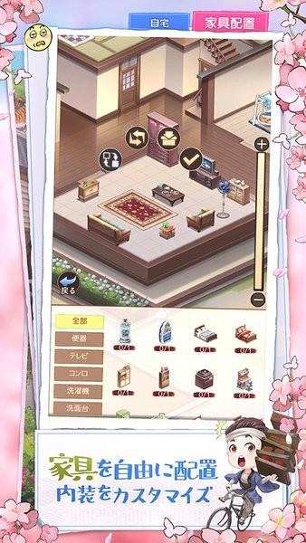 营业中旧时光商店街官方版(Sakura Street Tycoon) v1.16.6 安卓版