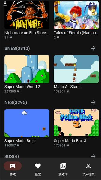 电子游戏模拟器手机版(Video Game) v2.7.5 安卓版