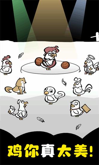 养鸡时长两年半官方版 v1.0.1 安卓版