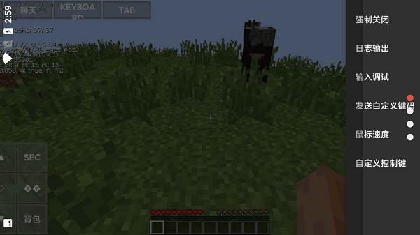 我的世界java版正版中文版(PojavLauncher) v20230928-9484d0c 安卓最新版