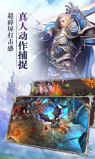 大天使之怒手游 v1.10.47 安卓版