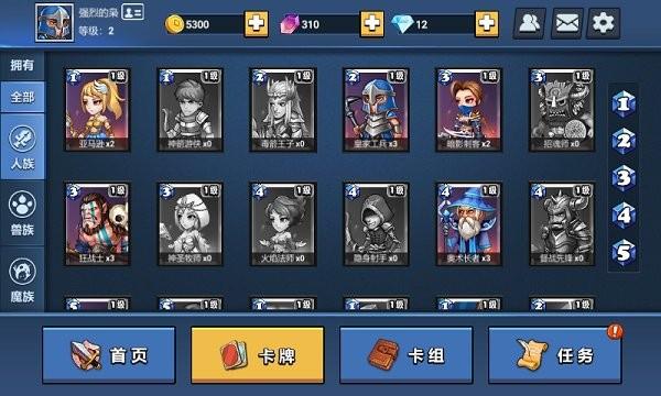 决战幻境手游 v1.25 安卓版