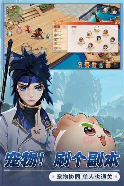 离火之境官方版 v0.2.11 安卓版