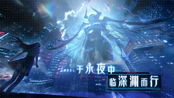 迷雾公式代号m手游 v1.32.1.0 安卓版