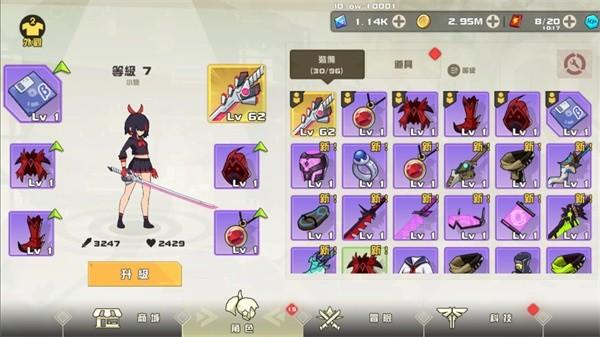 swordash剑术少女 v0.53 安卓版