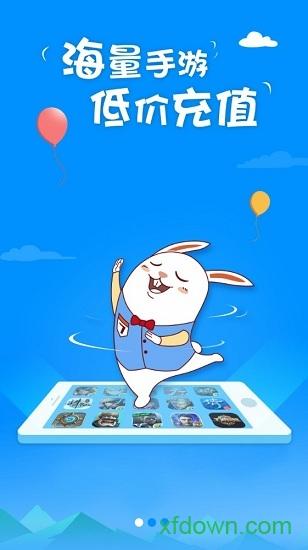 7881游戏交易平台 v2.9.75 安卓最新版