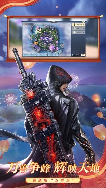 斗破苍穹异火重燃手游 v0.0.0.345 安卓版