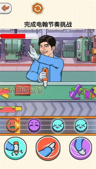 节拍闯关大师手机版 v1.0 安卓版