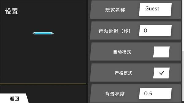 PhiPlayer最新版 v1.2.0.1 官方安卓版