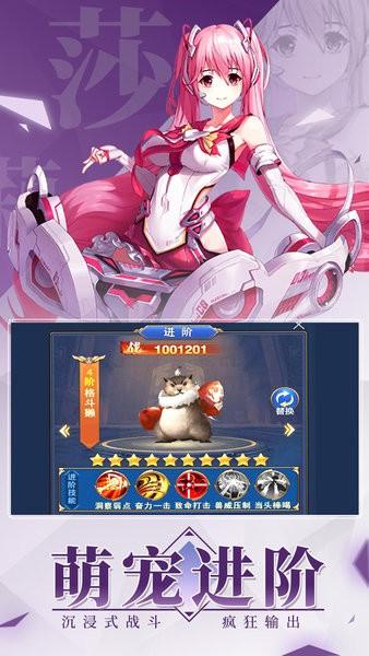 消失的防线手游官方版 v1.0.0 安卓版