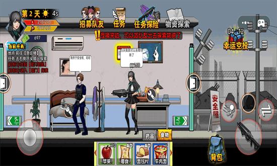 末日反恐射击手机版 v1.2 安卓版