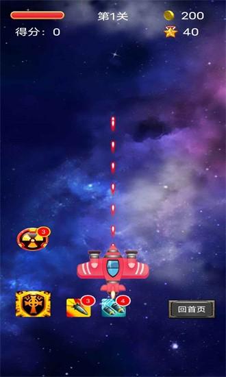 这凯有飞机官方版 v1.0 安卓版