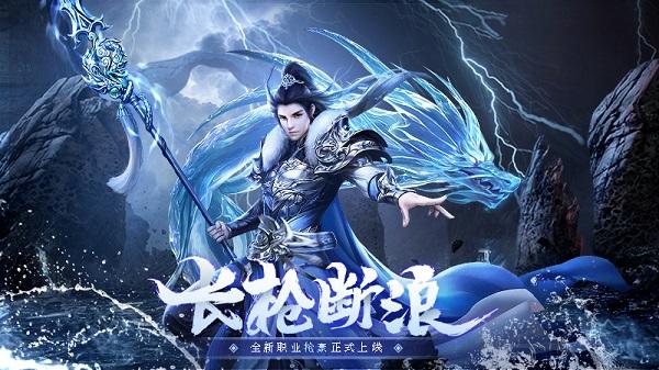 九灵神域官方正版 v86.0 安卓最新版