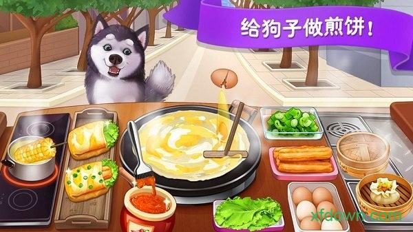 楼下的早餐店最新版 v2.8.4 官方版