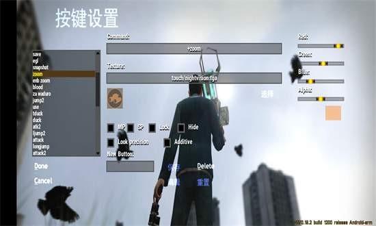 盖瑞模组我的世界模组 v0.20.1 安卓版