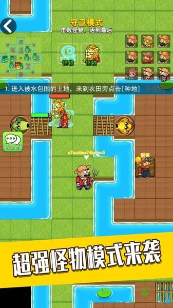 躺平宿舍模拟器手游 v2.1.07 安卓版