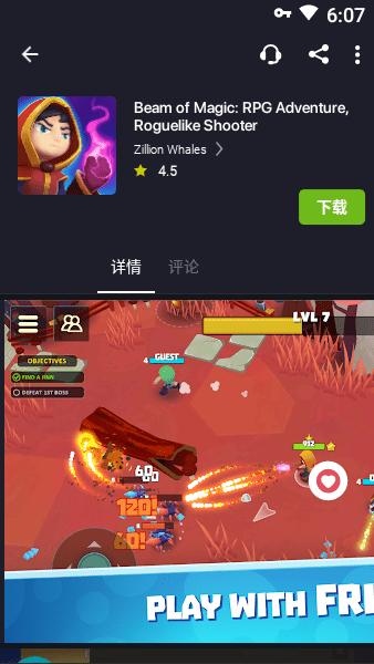 BlackMod官方版 v3.0.3 安卓版