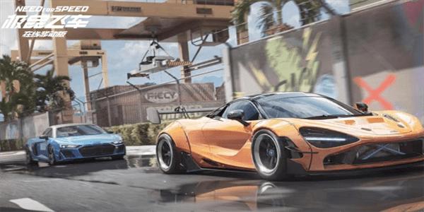 极品飞车集结手游正版官方 v0.19.888.1655997 安卓版