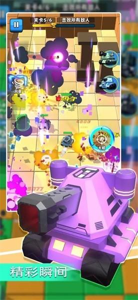 乱斗坦克手游 v0.9.8.505 安卓版