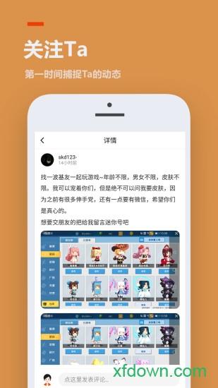 2233游戏乐园最新版 v4.25.0.0-4249870 安卓官方版