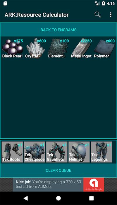 方舟生存进化资源计算器手机版 v1.3.17 安卓版