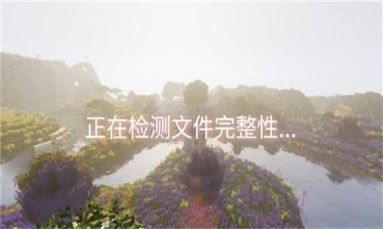 我的世界澪pro启动器最新版 v1.0 安卓版