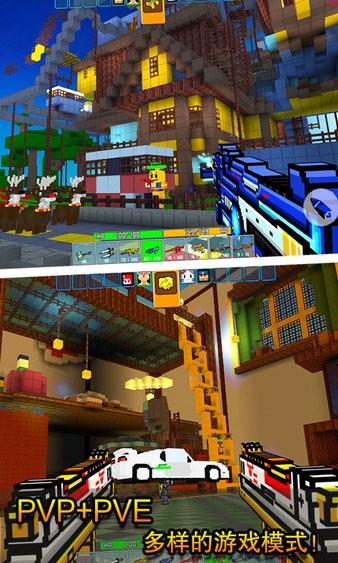 像素射击3d最新免费版 v13.10.5 安卓版