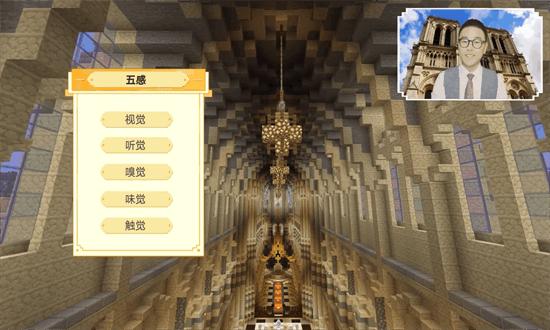 minecraft教育个人版手机版 v1.5.2 安卓版