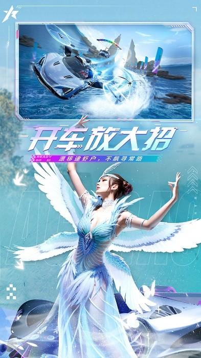 王牌竞速vivo版最新版 v4.3.0 安卓版