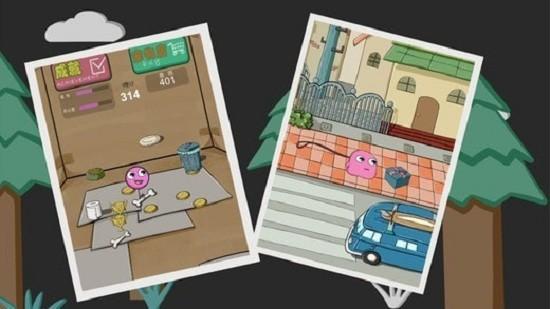 养只宠物球原版 v1.24 安卓版