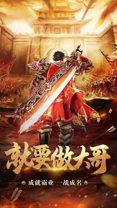 剑圣疯了手机版 v1.0.0 安卓版