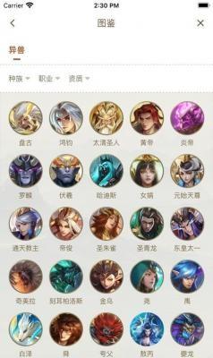 星辰谷最新版 v1.5.3 安卓版