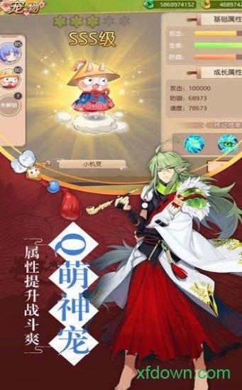 日令计划手游 v1.1.0 安卓版