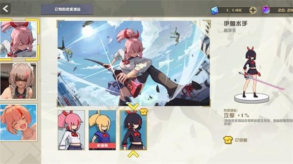 swordash剑术少女 v0.53 安卓版