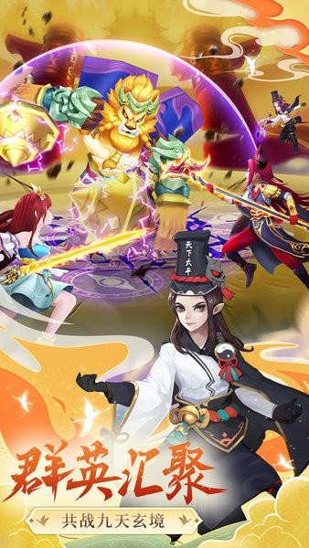 凡人飞剑官方版 v1.0.6 安卓版