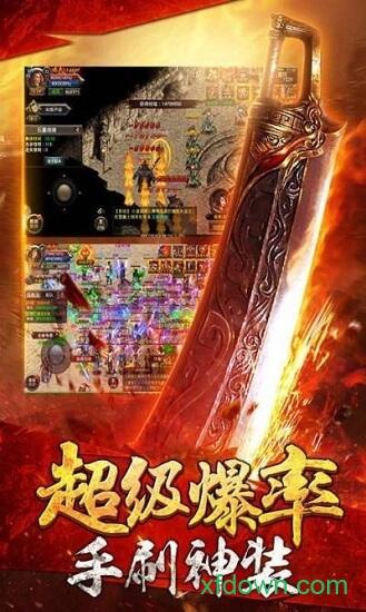 逐鹿神途最新版 v13.20220718 安卓版