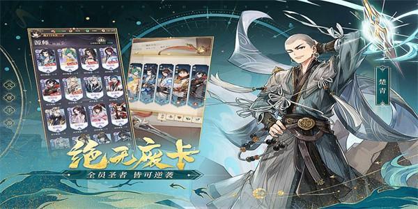 元尊手游官方版 v1.0.0 安卓版