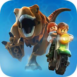 乐高侏罗纪公园中文版