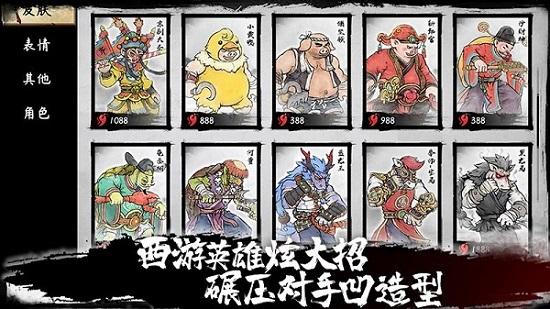 墨斗手游最新版本 v1.7.8 安卓官方版